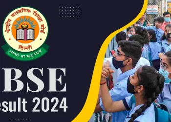 ब्रेकिंग: CBSE ने जारी किया 12 वी का रिजल्ट, ऐसे करें चेक..