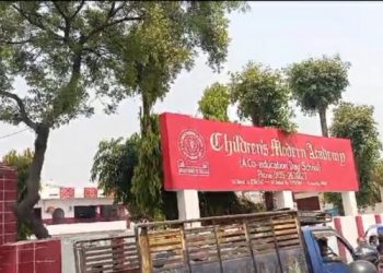 बड़ी खबर: दून के चिल्ड्रन मॉडर्न एकेडमी में फर्जी प्रधानाचार्य / प्रबंधक बनकर कराई जा रही परीक्षाएं  