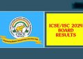 CISCE UPDTAE: CISCE ने घोषित किए 10वी 12वी के रिजल्ट, ऐसे करें चेक 
