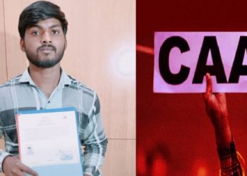 ब्रेकिंग: CAA के तहत पहली बार मिली इंडियन सिटिजनशिप, 14 लोगों को मिला सिटीजनशिप सर्टिफिकेट..