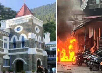 हाईकोर्ट न्यूज: हल्द्वानी हिंसा में मौत और घायल लोगों को मुआवजे के लिए DM/SSP से मांगा जवाब..