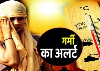 गर्मी का कहर: उत्तराखंड के मैदानी इलाकों में 42 डिग्री तापमान पहुंचने की संभावना, मौसम विभाग का अलर्ट जारी..