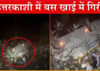 दुखद हादसा: तीर्थयात्रियों की बस दुर्घटनाग्रस्त, 3 की मौत, 26 घायल, घायलों की लिस्ट जारी..