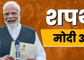बिग ब्रेकिंग: नरेंद्र मोदी ने ली तीसरी बार शपथ, देखिए लाइव