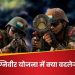 बिग ब्रेकिंग: अग्निवीर योजना में ये 5 बदलाव हो सकते हैं, लोकसभा चुनाव में पड़ा था इसका असर..