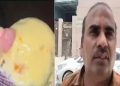 सनसनी: यहां ऑनलाइन ऑर्डर कर मंगवाई आइसक्रीम कोन, खाते ही निकली इंसान की उंगली, पढ़े..