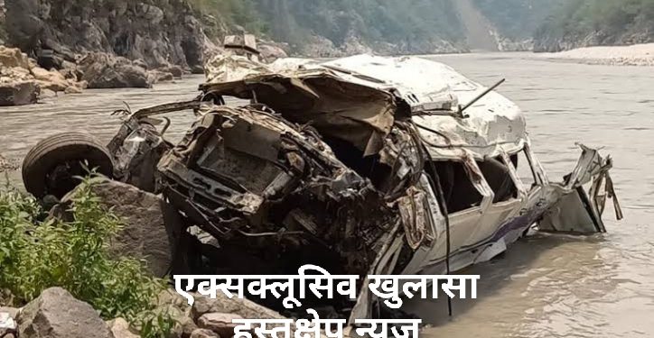 एक्सक्लूसिव खुलासा: रुद्रप्रयाग हादसे में नया खुलासा, न लाइसेंस का हिल इंडोर्स था, लाइसेंस में भी लोचा ..