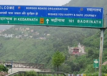 ध्यान दें: बदरीनाथ केदारनाथ हाईवे पर, रात 10 बजे से सुबह 5 बजे तक सभी वाहनों का संचालन बंद..