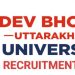 JOB’S UPDATE: देवभूमि उत्तराखंड यूनिवर्सिटी में निकलीं विभिन्न पदों पर भर्ती, जल्द करें आवेदन..