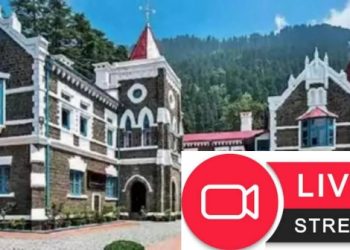 हाइकोर्ट न्यूज: 3 जून यानी आज से अदालतों की कार्यवाही की लाइव स्ट्रीमिंग शुरू..