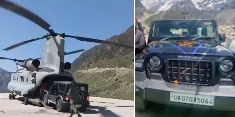 बड़ी खबर: केदारनाथ में चिनूक से पहुंचाई गई महिंद्रा थार, श्रद्धालुओं को मिलेगी ये सुविधा..