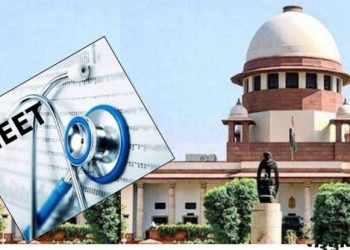 बड़ी खबर: NEET में ग्रेस मार्क्स पाने वाले छात्र दोबारा देंगे परीक्षा, सुप्रीम कोर्ट..पढ़े