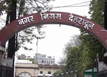 महाघोटाला: स्वच्छता समिति के फर्जी 99 सफाई कर्मचारियों की आख्या तैयार, होगी 9 करोड़ की रिकवरी 