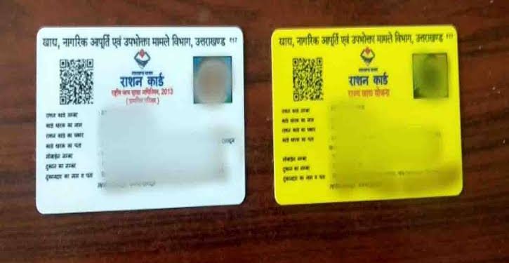 काम की खबर: नहीं बना पा रहे हैं राशन कार्ड ? इस तारीख से बनने शुरू होंगे नए राशन कार्ड..
