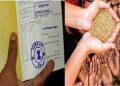 काम की खबर: राशन कार्ड धारक ध्यान दें, 30 जून से पहले करवा लें ये काम, वरना नहीं मिलेगा राशन..