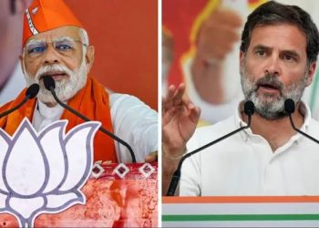 लोकसभा चुनाव 2024: एग्जिट पोल से चारो तरफ हल्ला हो रहा है , इसी बीच राहुल गांधी का आया बयान..