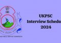 अपडेट: आयोग ने PCS एग्जाम को लेकर जारी किया बड़ा अपडेट, इस दिन होंगे सफल कैंडिडेट के इंटरव्यू