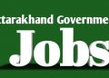 गुड न्यूज़: उत्तराखंड में निकली 240 पदों पर भर्तियां, ऐसे करें आवेदन..