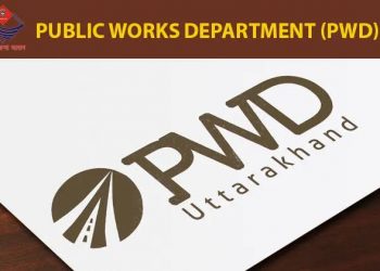 TRANSFER: PWD में 2 अधीक्षण अभियंताओं और 6 अधिशासी अभियंताओं के तबादले, लिस्ट जारी..