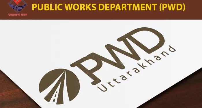 TRANSFER: PWD में 2 अधीक्षण अभियंताओं और 6 अधिशासी अभियंताओं के तबादले, लिस्ट जारी..