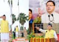 बिग ब्रेकिंग: CM धामी ने मुख्यमंत्री आवास में किया ध्वजारोहण। प्रदेशवासियों को दी 78वें स्वतंत्रता दिवस की शुभकामनाएँ