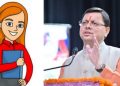 ब्रेकिंग: CM धामी के प्रयासों का दिखा असर। उत्तराखंड की महिलाओं को टाटा में नौकरी का सुनहरा अवसर