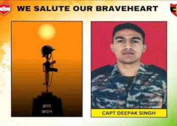 दुःखद: उत्तराखंड का एक और जवान आतंकी मुठभेड़ में शहीद