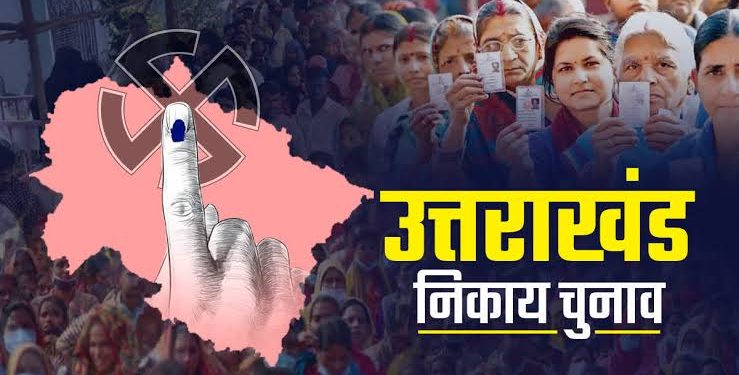 ब्रेकिंग: उत्तराखंड नगर निकायों में प्रशासकों का कार्यकाल तीन माह बढ़ा। पढ़ें….