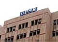 अपडेट: CBSE ने सभी स्कूलों के लिए जरूरी गाईडलाइन की जारी