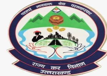 बिग ब्रेकिंग: राज्य कर विभाग में बम्पर तबादले। देखें लिस्ट….