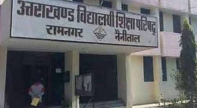 बिग ब्रेकिंग: 10वीं-12वीं के छात्र-छात्राओं के लिए शिक्षा विभाग ने जारी किया नया आदेश। पढ़ें….