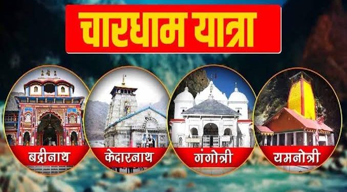 बड़ी खबर: चारधाम यात्रा में मृतकों की संख्या पहुंची 179, केदारनाथ में सर्वाधिक यात्रियों की मौत