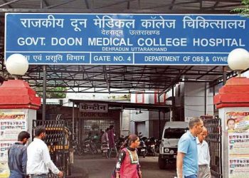 बड़ी खबर: दून अस्पताल की बढ़ी सुरक्षा। इमरजेंसी में दो पुलिसकर्मी तैनात