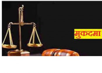 बिग ब्रेकिंग : एक युवती ने कैबिनेट मंत्री रेखा आर्य के पति का नाम अपने दस्तावेजों में किया दर्ज,मुकदमा दर्ज