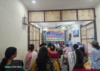 बड़ी खबर : बिजली की बढी हुई दरों के खिलाफ प्रदर्शन करेगी रीजनल पार्टी