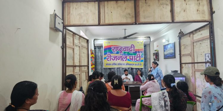 बड़ी खबर : बिजली की बढी हुई दरों के खिलाफ प्रदर्शन करेगी रीजनल पार्टी