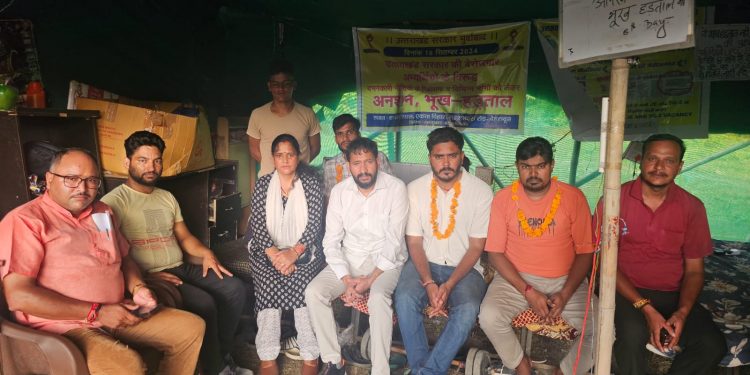 बड़ी खबर : बेरोजगारों के समर्थन मे पहुंची रीजनल पार्टी। संयुक्त संघर्ष का जताया संकल्प