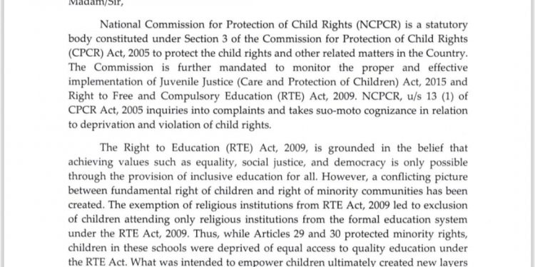 बड़ी खबर : मदरसा बोर्ड को भंग करने की सिफारिश,उत्तराखंड में हलचल, अध्यक्ष का बड़ा बयान