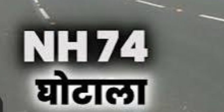 बड़ी खबर : मुख्य आरोपी डीपी सिंह की क्लीन चिट को कोर्ट ने किया खारिज,चलेगा मुकदमा