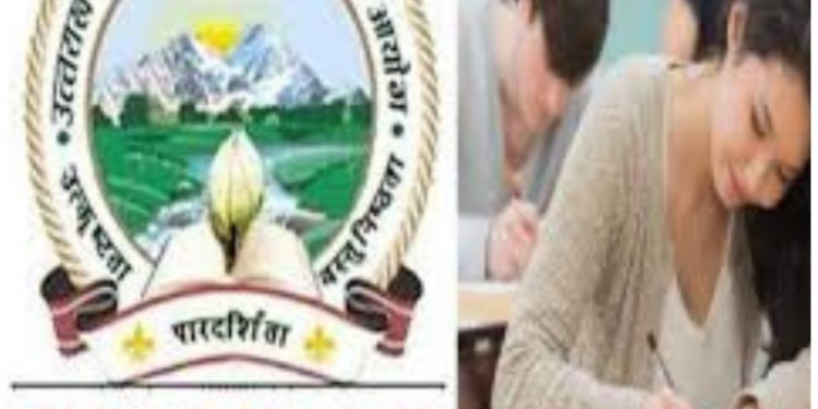 गुड न्यूज : UKSSSC में इलेक्ट्रीशियन समेत कई पदों के लिए चल रहे पंजीकरण, अंतिम तिथि नजदीक