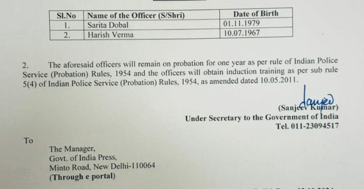 बड़ी खबर : दो पुलिस वालो का प्रमोशन,बने आईपीएस,देखे लिस्ट….