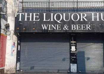 बिग ब्रेकिंग : डीएम ने जनमानस की शिकायत पर शराब की दुकान को 15 दिन के लिए किया निलंबित