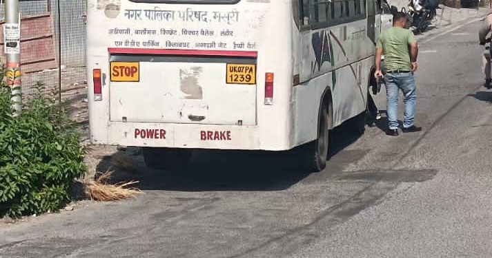 डीएम ने धरातल पर त्वरित एक्शन, की कार्यप्रणाली को रखा कायम,चार दिन के भीतर किया बस का संचालन