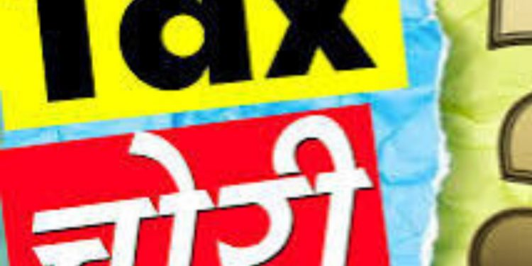 बड़ी खबर : राज्य कर विभाग की बड़ी करवाई, छापेमारी कर पकड़ी 8 करोड़ की टैक्स चोरी