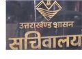 बिग ब्रेकिंग : UPSC सिविल सेवा परीक्षा 2023 के लिए चयनित 180 आईएएस,उत्तराखंड को मिले 3 IAS