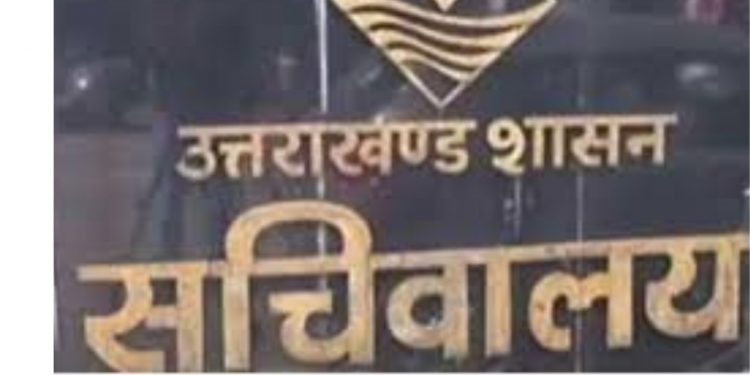 बिग ब्रेकिंग : UPSC सिविल सेवा परीक्षा 2023 के लिए चयनित 180 आईएएस,उत्तराखंड को मिले 3 IAS