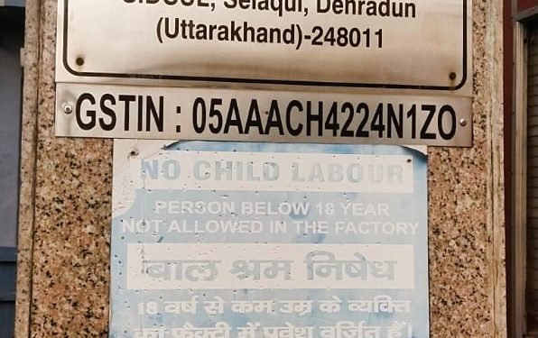 बिग ब्रेकिंग : सेलाकुई फार्मा कंपनी में आग लगने से 9 लोग झुलझे,अस्पताल में भर्ती