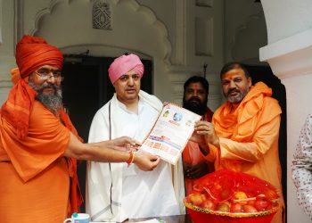 श्री पंचायती अखाड़ा बड़ा उदासीन, कृष्णानगर, कीडगंज (प्रयागराज) की ओर से निमंत्रण