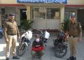 बड़ी खबर :शातिर वाहन चोर आया दून पुलिस की गिरफ्त में,वाहन चोरी की घटनाओ को अजांम देने वाले 01 शातिर वाहन चोर को किया गिरफ्तार