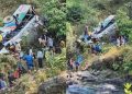 दर्दनाक हादसा: अनियंत्रित होकर खाई में गिरी बस, 15 लोगों की मौत